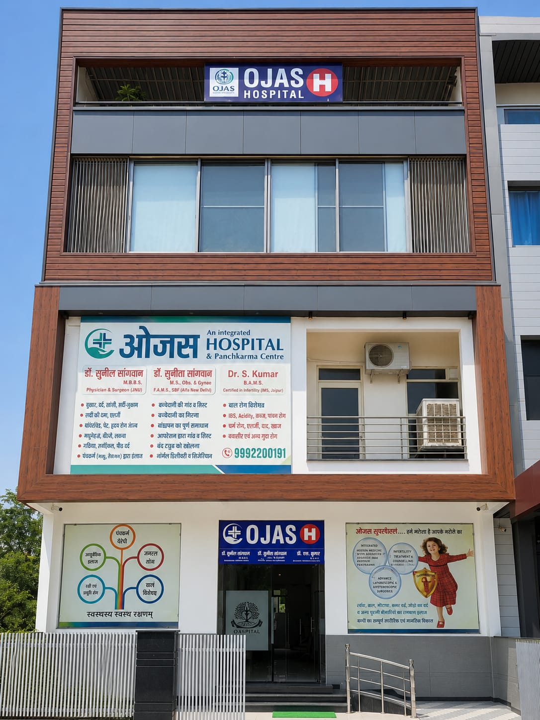 OJAS Health Center & Panchkarma Center, Hisar — exterior view